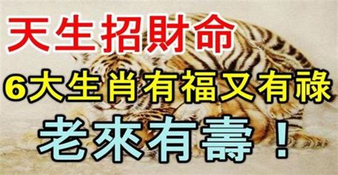 利上近貴有福有祿之命 「此命終身運不通，勞勞作事盡皆空；苦心竭力成家計，到得那時在夢中」|評語利上近貴有福有祿之命｢此命終身運不通勞勞作事盡皆空苦心。